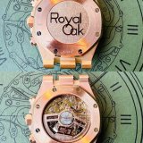 Audemars Piguet Royal Oak 26240OR