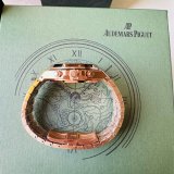 Audemars Piguet Royal Oak 26240OR